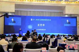 专家学者齐聚山东 聚焦疫情形势下跨境电商发展图片