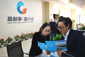 新北区吹响自然先锋服务号，温馨告知暖人心图片