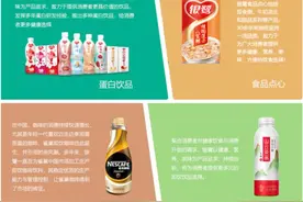 创始人“回收”！雀巢确认出售银鹭花生奶和八宝粥业务图片