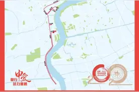 将申爱进行到底——2020上海马拉松路线补给详解图片