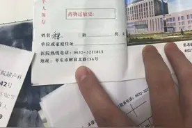 追事丨枣庄女子拔牙数月一张嘴就咔咔响，医院无任何说法图片