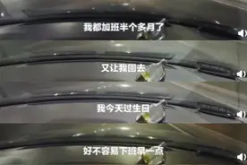 “女孩半路被叫回加班大哭”上热搜，法律如何保护“打工人”权益？图片