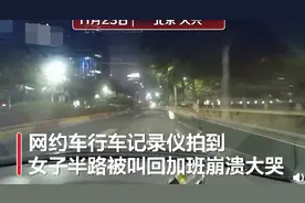 女孩半路被叫回加班崩溃痛哭：半个月无休，生日都没法过图片