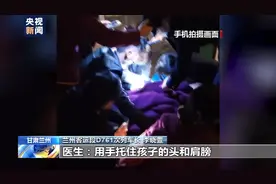 紧急！孕妇站台临盆 工作人员搭起临时产房15分钟接生图片