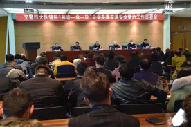 哪些运输企业隐患多？郑州交警四大队曝光8家旅游客运公司和10家货运公司图片
