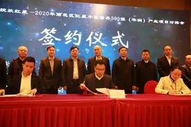 雨花区红星片区牵手世界500强 将用10年实现城市更新图片