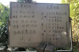 备战首届全国技能大赛：还剩15天，有人每天练12小时图片