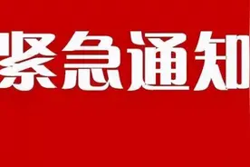 高速公路安全提示图片