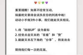 向佐和郭碧婷的新家被吐槽太清冷？Ella的豪宅却成了梦中情房图片