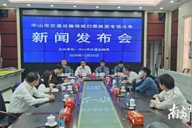 向交通运输黑恶势力亮剑！中山市交通局3年查办14124宗违法案件图片