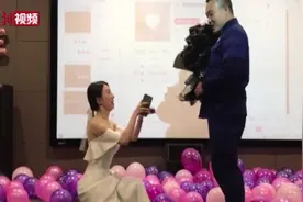 四川妹子单膝下跪求婚消防员视频封面
