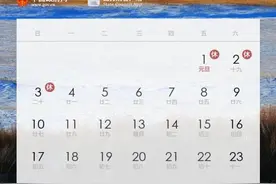 拼手速！2021年元旦火车票今起开抢，绵阳→成都、重庆车票抢购火热图片