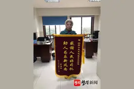 暖心！南京一对老夫妻寒风中打车难，66路热心公交司机帮忙打车回家图片