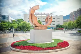 深汕网刊发报告文学《这是一块神奇的飞地》图片