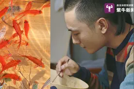 「紫牛头条」他画的鱼惹得小猫狂舔，小伙的3D树脂画火到国外，一幅能卖几万元图片