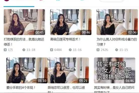 最近，“恋爱学院”刮来一阵歪风邪气……｜睡前聊一会儿图片