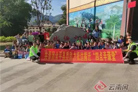 云南金平团县委开设助力抵边搬迁“四点半课堂”图片