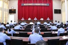 叶海松上任惠城区人民检察院党组书记图片