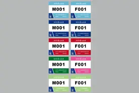 本周六乐跑赛在即，快来看看你有没有报名成功！附参赛须知图片