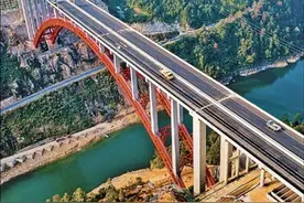 天堑变通途图片