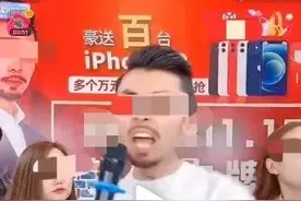 终究错付了？直播带货花式套路翻新……图片