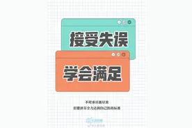 幸福感是自己过出来的，不必被别人打扰图片