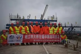 左幅中跨合龙！五犍沐岷江特大桥最新进展来啦图片