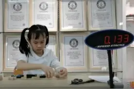 2.643秒！这位福州小学生打破吉尼斯世界纪录图片