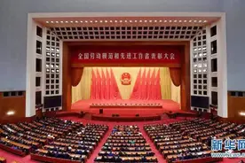 中天科技集团总裁薛驰荣获全国劳动模范称号并接受《新闻联播》采访图片