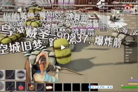 游戏主播与观众互动的界限正在被突破图片