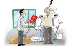 谁装修了我的房子？图片