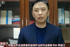 圆通被约谈！个人信息被泄露怎么办？怎么防？图片
