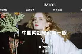 张大奕风波消散后，“网红电商第一股”启动私有化回A？图片