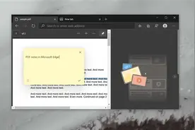 微软将大幅改善Chrome和Edge体验：消除滚动延迟图片