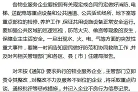 哈市发布小区清雪标准图片