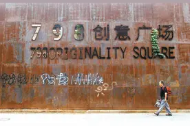 从“新中国电子工业摇篮”到新时代文创金招牌，了解北京798的前世今生图片