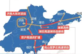 山东4条高速 1条高铁同时通车：济烟俩小时直达，“三大经济圈内1小时通达”又近一步图片