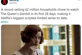 《后翼弃兵》成Netflix最火剧集 国际象棋跟着上热搜图片