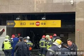 世贸天阶发生火灾 目前已扑灭图片