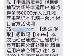 微信和支付宝绑定银行卡的，赶紧删了这几张“照片”，别存手机里图片