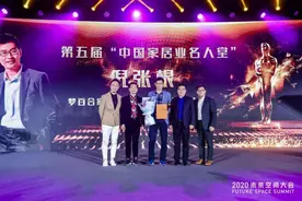 家居行业奥斯卡 梦百合董事长倪张根入选第五届“中国家居业名人堂”图片