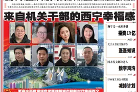 河南县人大常委会原副主任卓玛措严重违纪违法被开除党籍和公职图片