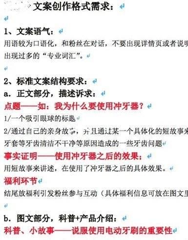 “可选全母”是大V们的赛博卖拐