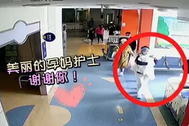 99秒丨青岛41岁护士孕妈抱起婴儿急走送医：我更专业！最快时间最短路程更重要图片