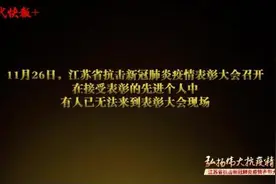英雄倒下但抗疫精神永存，走近家人心目中的“抗疫英雄”图片