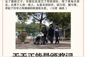 暖心！“瓷娃娃”女大学生每天被同学背着去上学，风雨无阻图片