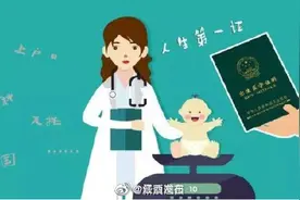 赣服通可办新生儿出生证明 须夫妻双方均为江西户籍图片