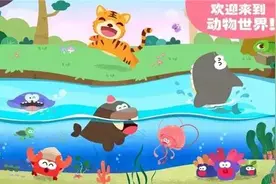 4300元抢熊猫，6816元抢梅花鹿……“动物世界”凶猛来袭，云南多人被骗图片