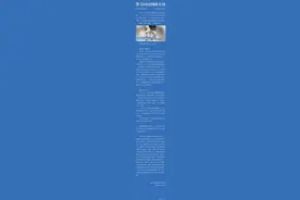 南京江宁警方回应流浪猫被虐杀：尚未涉及违法犯罪，但予以谴责图片