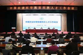 中国农科院院长：破除“论资排辈”等倾向，解决人才断层问题图片